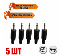 Разъем штекер micro- jack 2.5 мм (папа) моно (2 pin), пластик, 5 шт