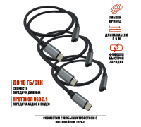 Кабель USB Type-c, удлинитель 0.5 м, черный, 3 шт