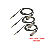 Кабель для микрофона, разъем 6.5mm XLR-Jack 6.3mm, 1.5 м, 3 шт