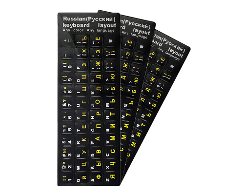 Наклейки на клавиатуру, 3шт, русские и английские буквы, желтый белый цвет