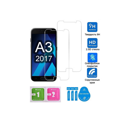 Защитное стекло для Samsung Galaxy A3 2017, вид - 2.5D с салфеткой и стикером, в комплекте 2 стекла