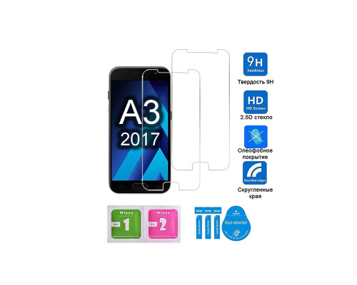 Защитное стекло для Samsung Galaxy A3 2017, вид - 2.5D с салфеткой и стикером, в комплекте 2 стекла