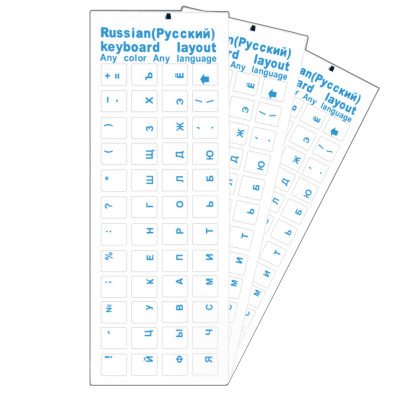 Наклейки на клавиатуру прозрачные 3шт, русские буквы, синий цвет