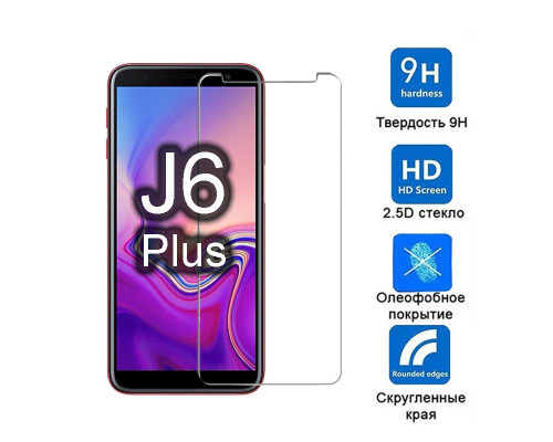 Защитное стекло для Samsung Galaxy J6 Plus, вид - 2.5D с салфеткой и стикером, в комплекте 2 стекла