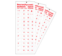 Наклейки на клавиатуру прозрачные 3шт, русские буквы, красный цвет
