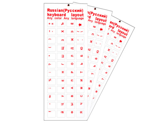 Наклейки на клавиатуру прозрачные 3шт, русские буквы, красный цвет
