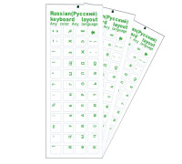 Наклейки на клавиатуру прозрачные 3шт, русские буквы, зеленый цвет