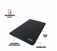 Чехол для планшета 8,9-9,0", черный