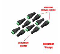 Разъем питания для камеры видеонаблюдения DC (мама) с клеммной колодкой PST-DCF01 в комплекте 10 шт.