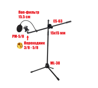 Напольная стойка для микрофона журавль Pro-31 с металлическим держателем паук и поп-фильтром