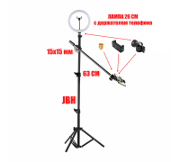 Напольная стойка штатив для съемки сверху JBH-G13 с кольцевой лампой 26 см и держателем для телефона
