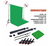 Переносной каркас KF-270Z с фоном хромакей тканевым для фотостудии, 2.5x3 м, и прищепками 8 шт. в комплекте.
