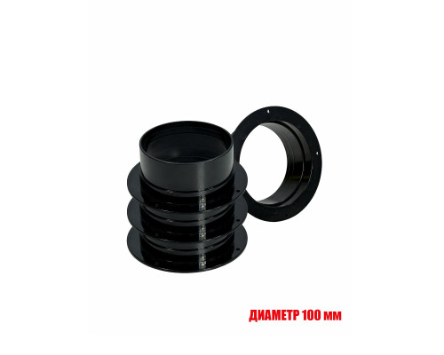 Фланец круглый для гофры трубы 100 мм, цвет черный, 4 шт
