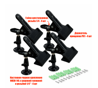 Держатель NKSH-14L-PR1 для ковриков автомобильных для мойки, 4 шт