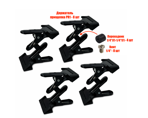 Прищепки PR1-DBL для сушки ковриков, металл, 4 шт