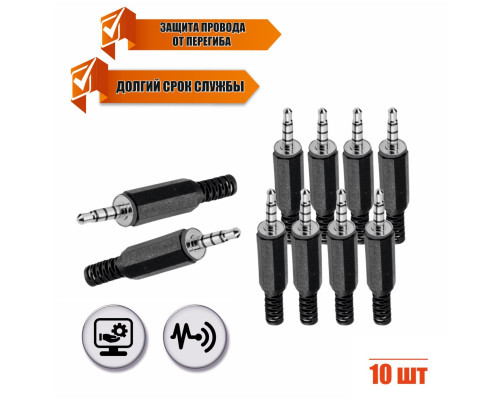 Разъем штекер mini-jack 3.5 мм 4-pin (папа), 10 шт