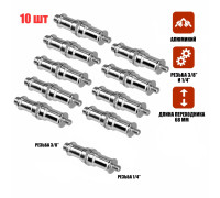 Переходник удлиненный с резьбой (M) 1/4’’ - (M) 3/8’’ для фотоаксессуаров, 10 шт