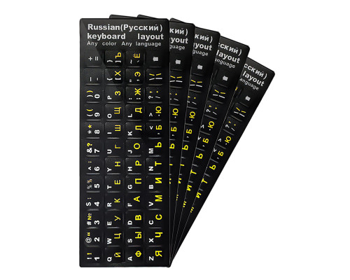 Наклейки на клавиатуру, 5шт, русские и английские буквы, желтый белый цвет