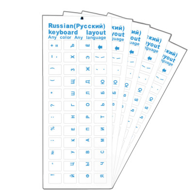 Наклейки на клавиатуру прозрачные 5шт, русские буквы, синий цвет