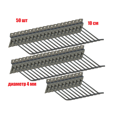 Крючок для торговой панели, нержавеющая сталь 10 см, диаметр 4 мм, 50 шт