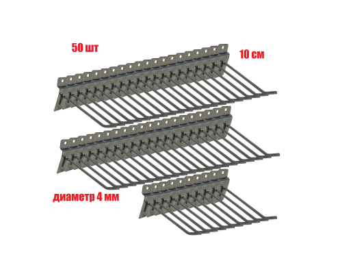 Крючок для торговой панели, нержавеющая сталь 10 см, диаметр 4 мм, 50 шт