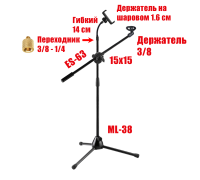 Стойка для микрофона журавль Pro-48151 с держателем микрофона и гибким держателем телефона