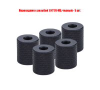 Переходник с резьбой 1/4"(F)-М5, черный, 5 шт