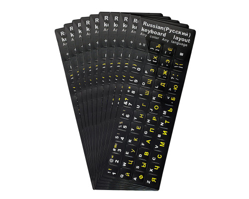 Наклейки на клавиатуру, 10шт, русские и английские буквы, желтый белый цвет