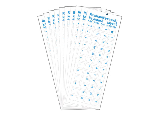 Наклейки на клавиатуру прозрачные 10шт, русские буквы, синий цвет