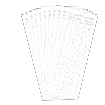 Наклейки на клавиатуру прозрачные 10шт, русские буквы, белый цвет