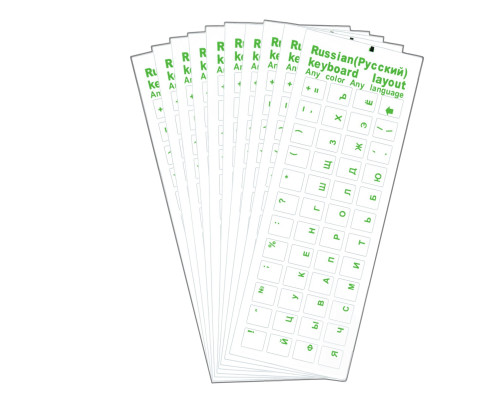 Наклейки на клавиатуру прозрачные 10шт, русские буквы, зеленый цвет