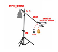 Напольная стойка штатив JBH-G15 для горизонтальной съемки с кольцевой лампой 26 см и крючком для противовеса