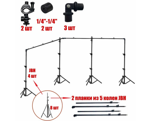 Переносной каркас для фотофона KF-450Z с регулировкой по высоте до 200 см и ширине до 450 см с возможностью поворота горизонтальной планки