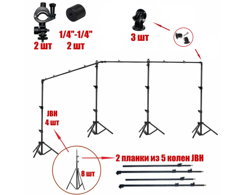 Переносной каркас для фотофона KF-450Z с регулировкой по высоте до 200 см и ширине до 450 см с возможностью поворота горизонтальной планки