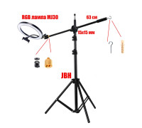Напольная стойка штатив JBH-G191 для горизонтальной съемки с кольцевой цветной лампой 30 см и крючком для противовеса