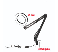 Лампа лупа светодиодная LN-22N на струбцине, настольная, черная