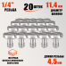 Винт с резьбой 1/4"(M) для штативов и микрофонных стоек, 20 шт