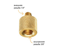 Переходник 3/8"(F) - 1/4"(M) для фото- штативов и микрофонных стоек