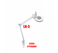 Косметологическая светодиодная лампа лупа LN-5W на усиленной струбцине, настольная, пятикратное увеличение, белая