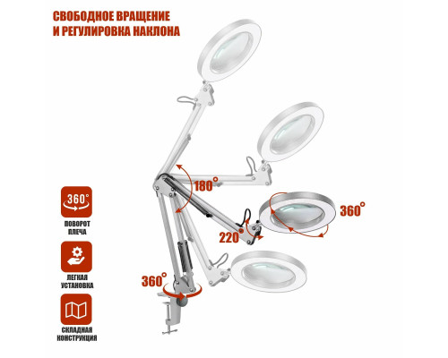 Настольная светодиодная лампа лупа LN-33W1 белая на пантографе без струбцины