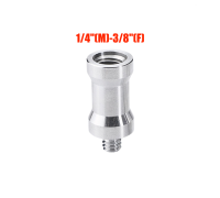 Адаптер-переходник 1/4"(M)-3/8"(F) для штативов и стоек