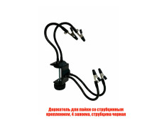 Держатель платы микросхем для пайки со струбцинным креплением, 4 зажима