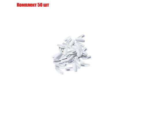 Сменные ногтевые пластины для руки тренажера для маникюра, комплект 50 шт