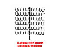 Держатели прядей с верхним коленом для крепления на стойку, черный