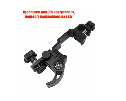 Крепление для GPS контроллера, полевого контроллера на веху