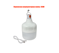Переносная аккумуляторная лампа для автомобиля гаражная 150W
