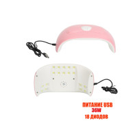 Лампа для сушки ногтей SUNX2, 36W, питание USB, цвет розовый