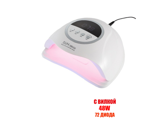 Лампа для сушки ногтей SUN X20 MAX, 48W, питание от сети, цвет белый