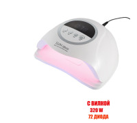 Лампа для сушки ногтей SUN X20 MAX, 320W, питание от сети, цвет белый