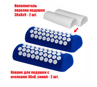 Комплект: 2 подушки синие с поролоном